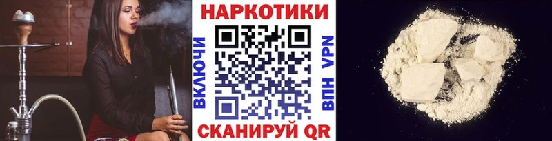 Что такое Светлогорск Гашиш  Кокаин  Меф мяу мяу  Амфетамин  Каннабис 