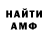 Amphetamine VHQ Muhammad Chirmashev