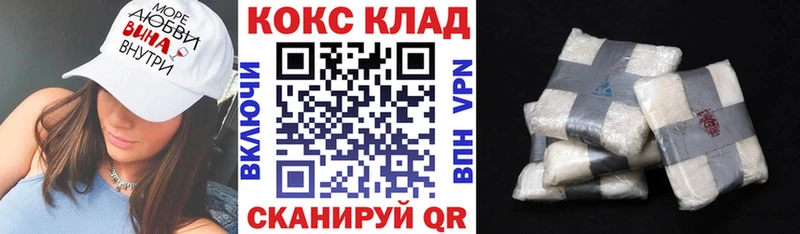 закладка  Светлогорск  гидра ССЫЛКА  Cocaine Перу 
