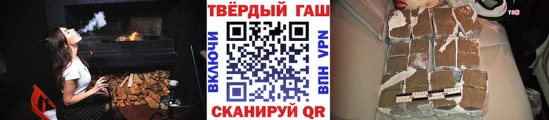 ГАШИШ гашик  Светлогорск 