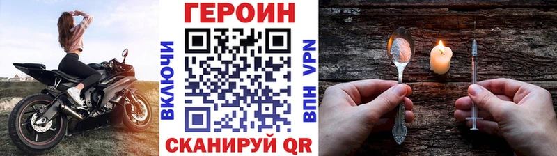 Героин гречка  Светлогорск 