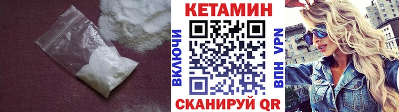 Кетамин VHQ  MEGA онион  Светлогорск 