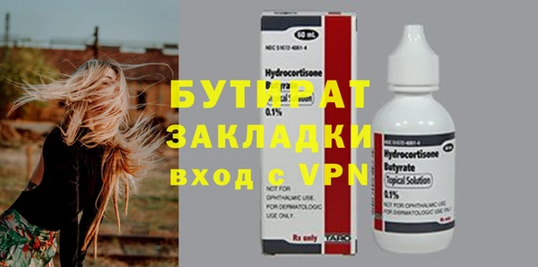 МДПВ Белокуриха