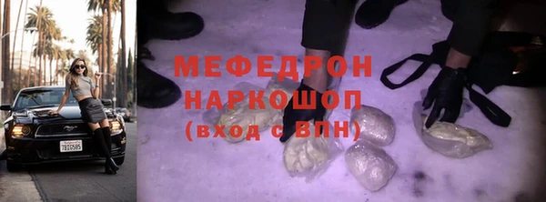 герыч Белоозёрский