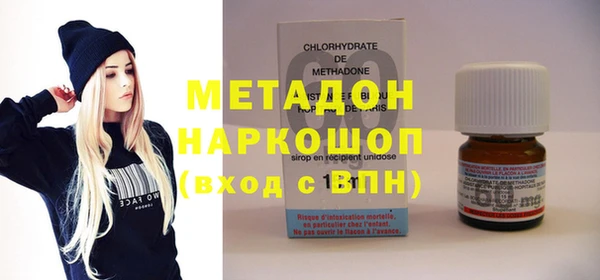 гашиш Беломорск