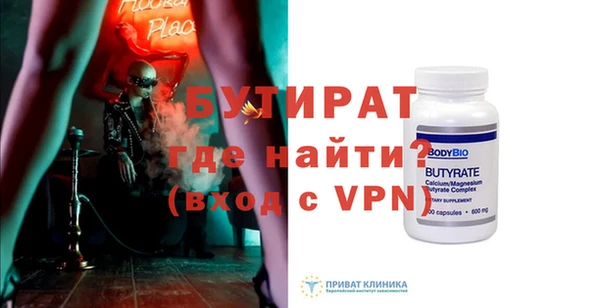 герыч Белоозёрский