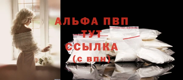 гашиш Беломорск