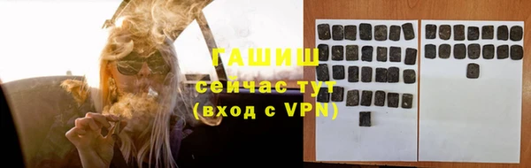 марки lsd Нефтегорск