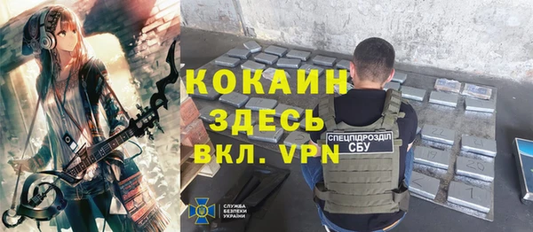 герыч Белоозёрский
