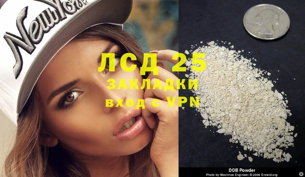 герыч Белоозёрский