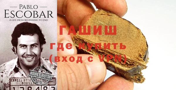 герыч Белоозёрский