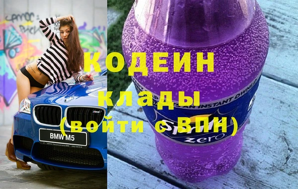 герыч Белоозёрский