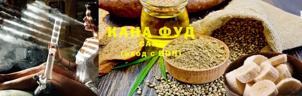 гашиш Беломорск