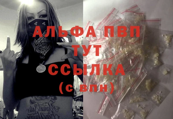 МДПВ Белокуриха