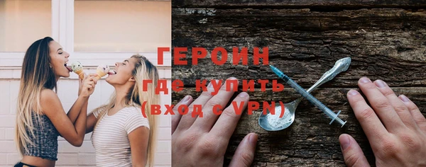 герыч Белоозёрский