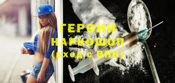 гашиш Беломорск