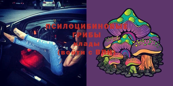 гашиш Беломорск