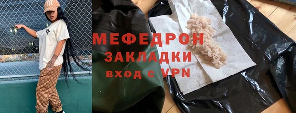 герыч Белоозёрский