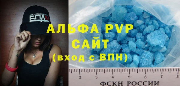 гашиш Беломорск