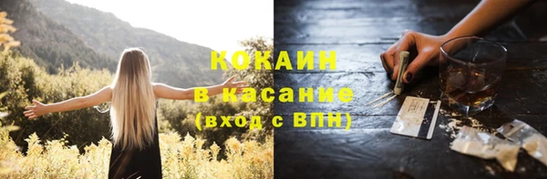 МДПВ Белокуриха