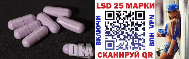 LSD-25 экстази ecstasy  купить наркотик  Светлогорск 