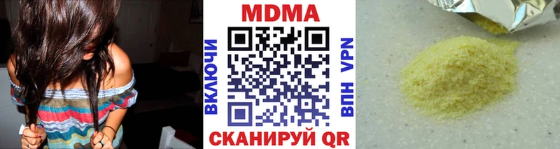 МДМА crystal  даркнет сайт  Светлогорск 