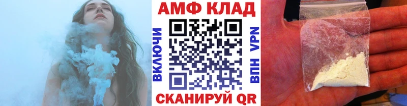 Первитин пудра  Светлогорск 