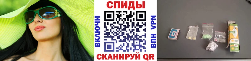 Первитин винт Светлогорск