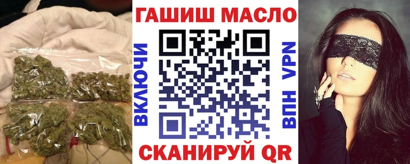 площадка клад  купить закладку  Светлогорск  Дистиллят ТГК гашишное масло 