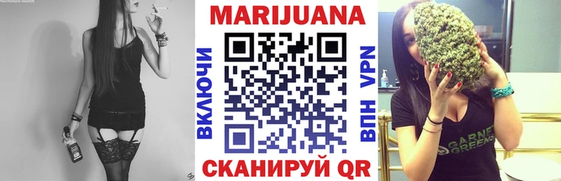 Шишки марихуана THC 21%  наркотики  Светлогорск 